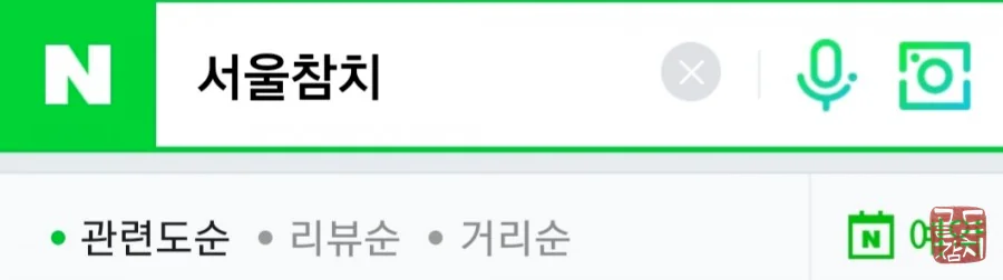 2019년의 문을 열며: 새로운 도약과 진심 어린 다짐