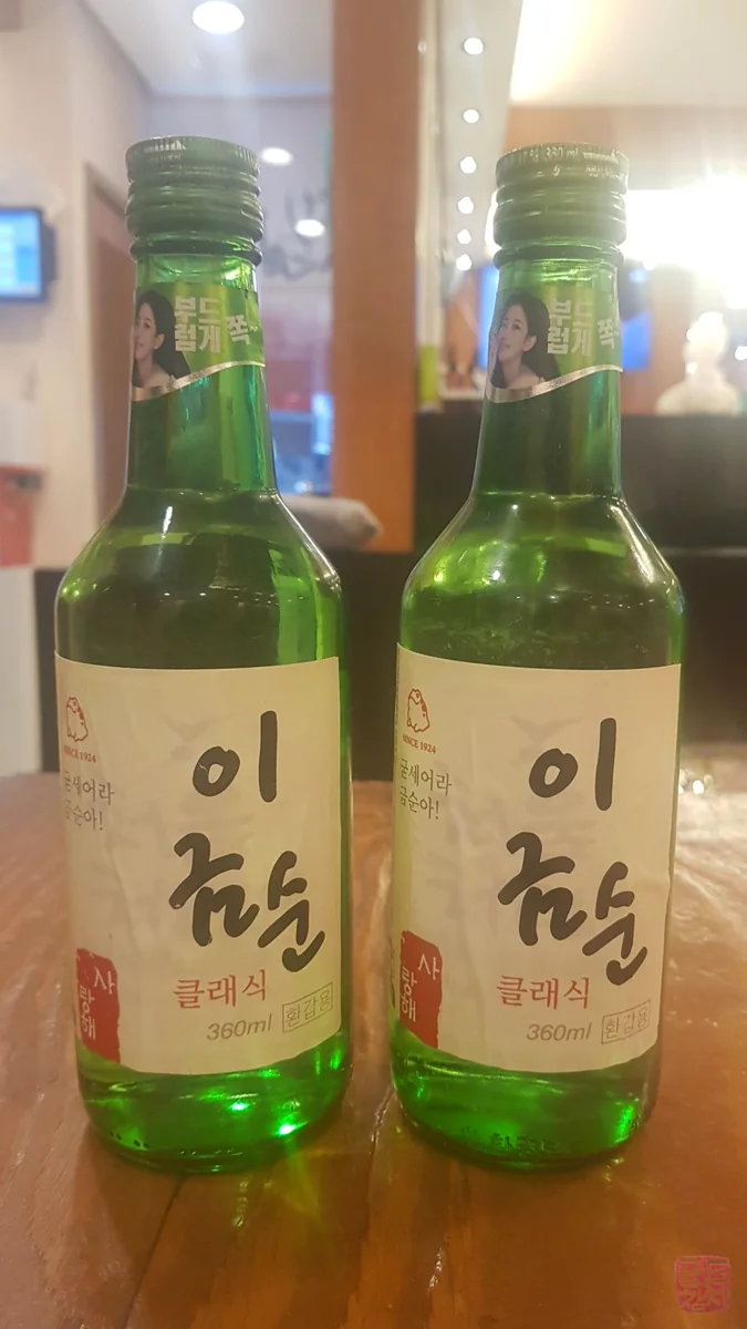 강남 골드참치 회갑잔치 가족모임 화목한 분위기