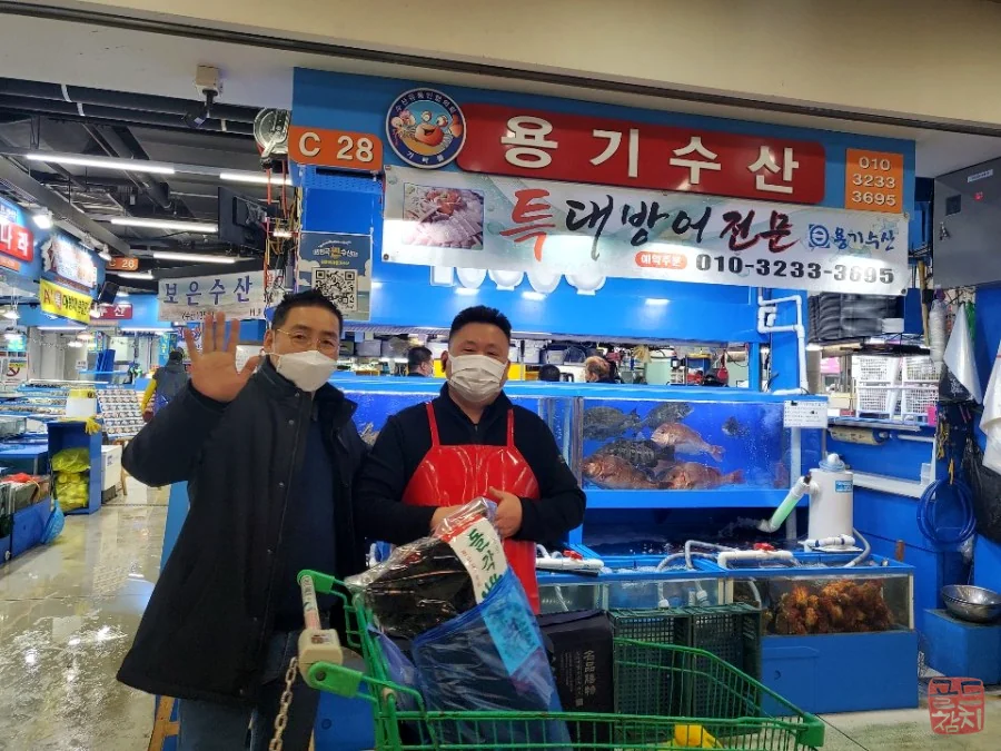 Garak Market Gold Tuna Yonggi Fisheries CEO partnership
