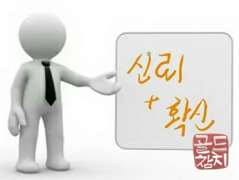신사동 골드참치 참치 한상차림 최고의 만족감