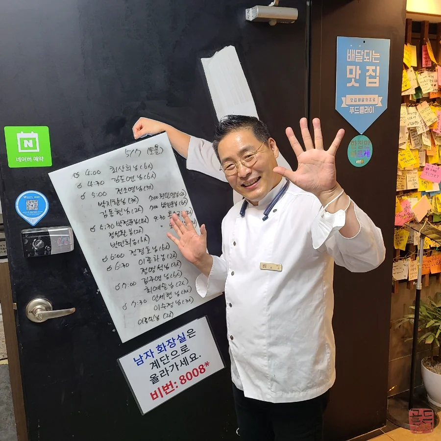 어버이날, 감사의 마음으로 가득했던 골드참치의 따뜻한 기록