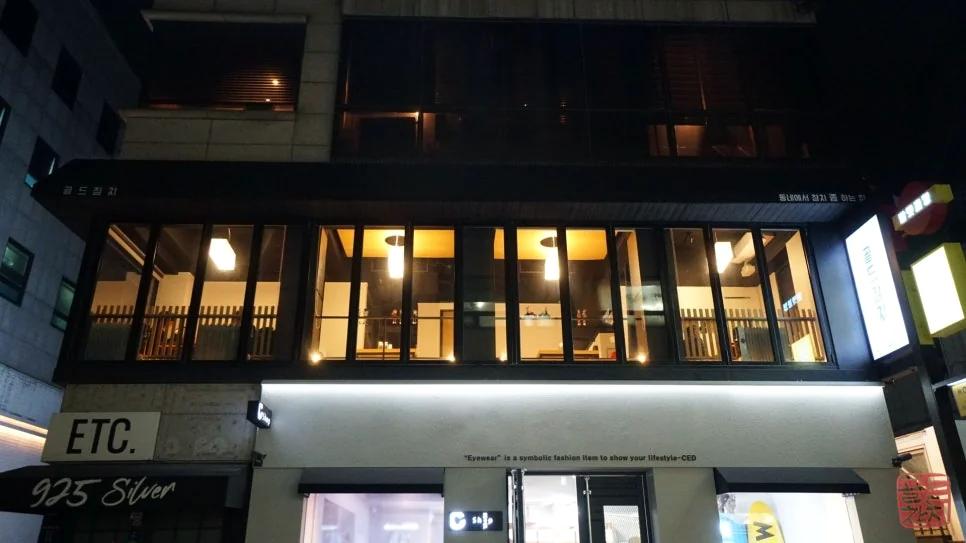 골드참치 완벽 가이드: 코스 구성과 참치 스타일, 내부 시설 안내