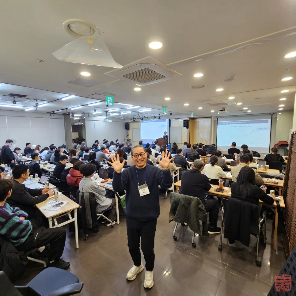 골드참치 브랜드 성장 위한 온라인 마케팅 교육