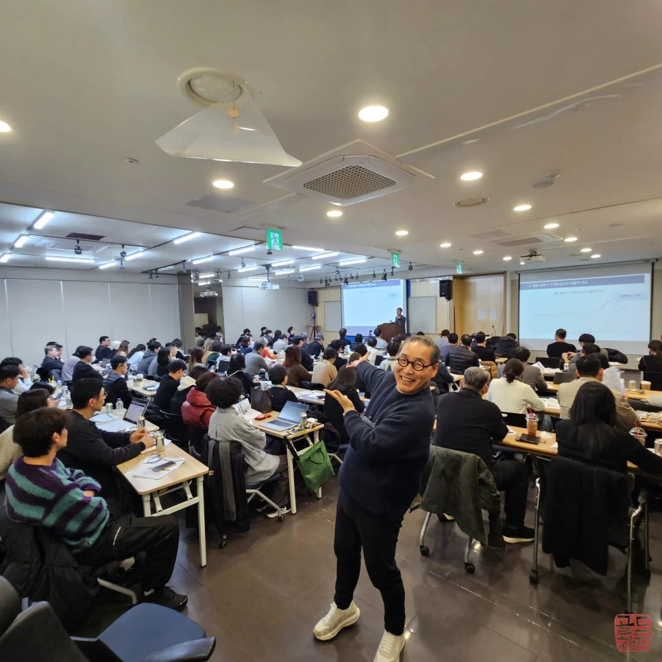 골드참치 사장님 온라인 마케팅 MBA 과정 수료 기념