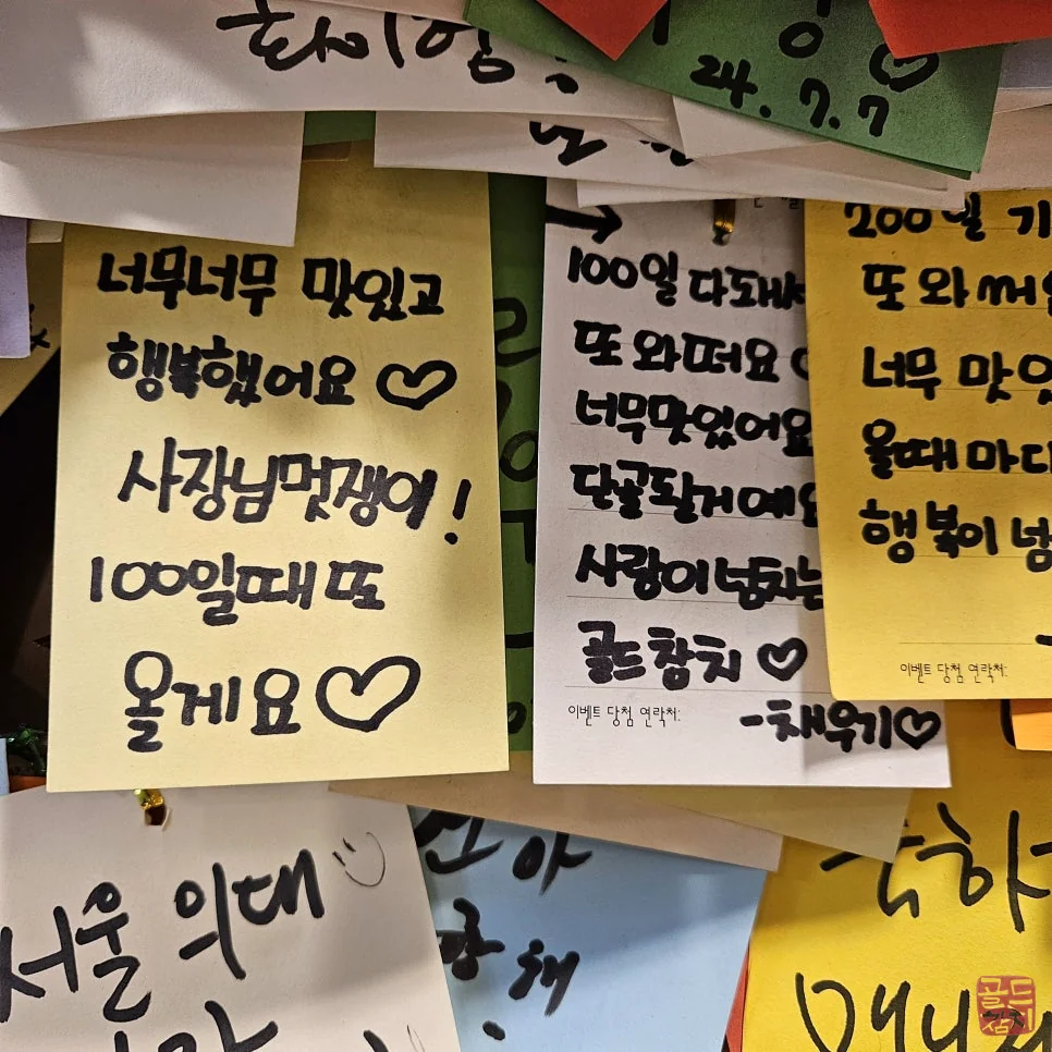 골드참치 소개팅 결혼 기념일 고객 인연 이야기