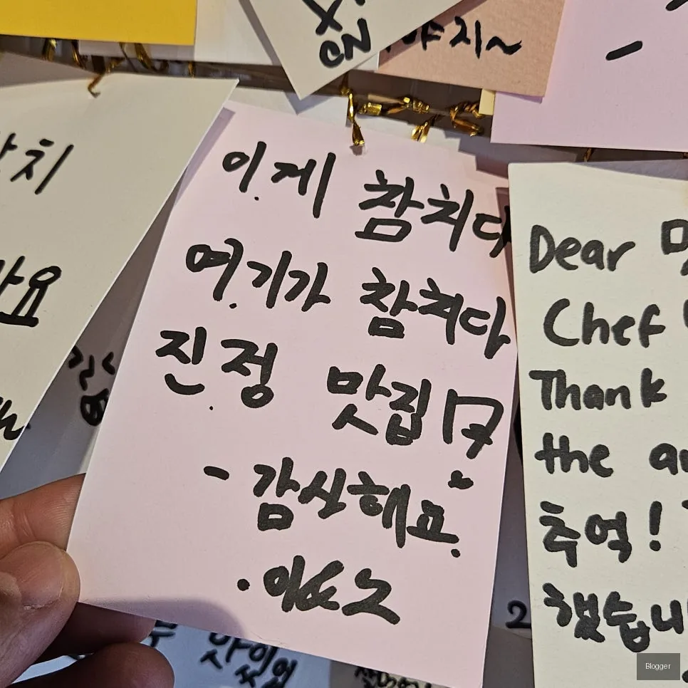 골드참치 참치회 특수부위 신선한 마블링 고급 식감