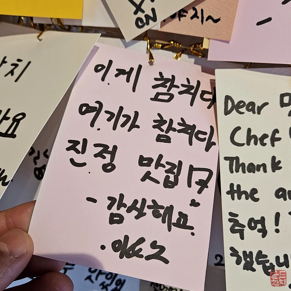 골드참치 참치회 특수부위 신선한 마블링 고급 식감
