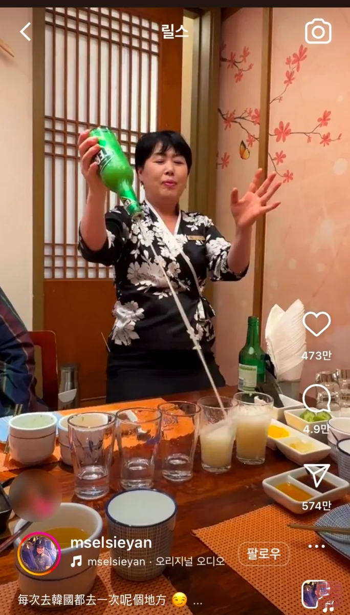 골드참치 인스타그램 2억 뷰 달성 기념 브랜드 성공
