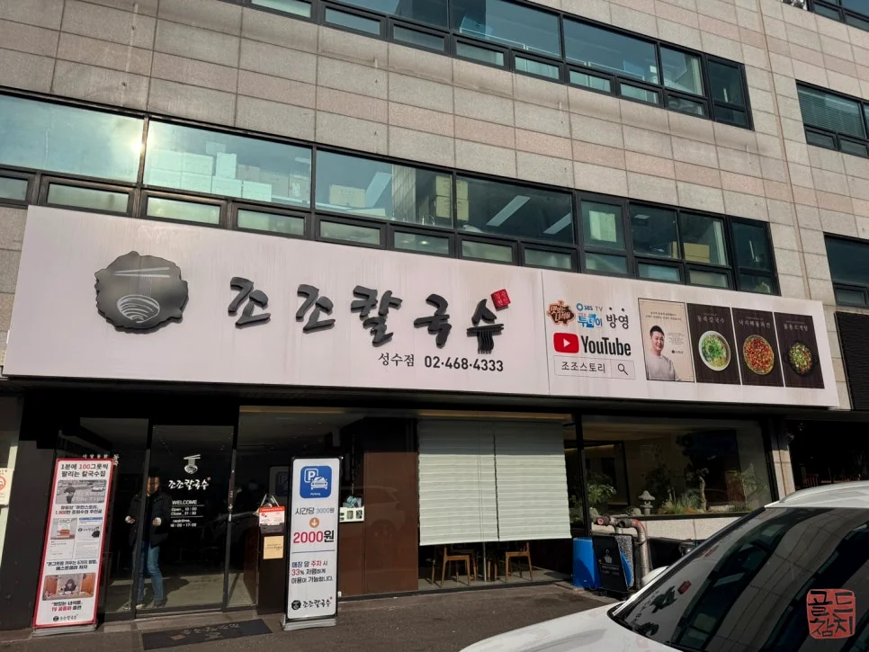 골드참치 더 나은 서비스 위한 벤치마킹 연구