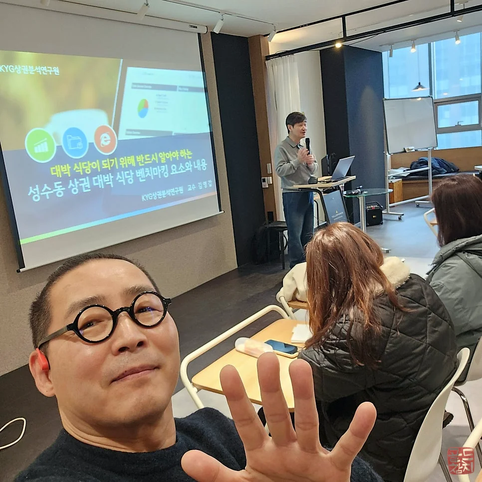 골드참치 프리미엄 서비스 위한 벤치마킹 여정