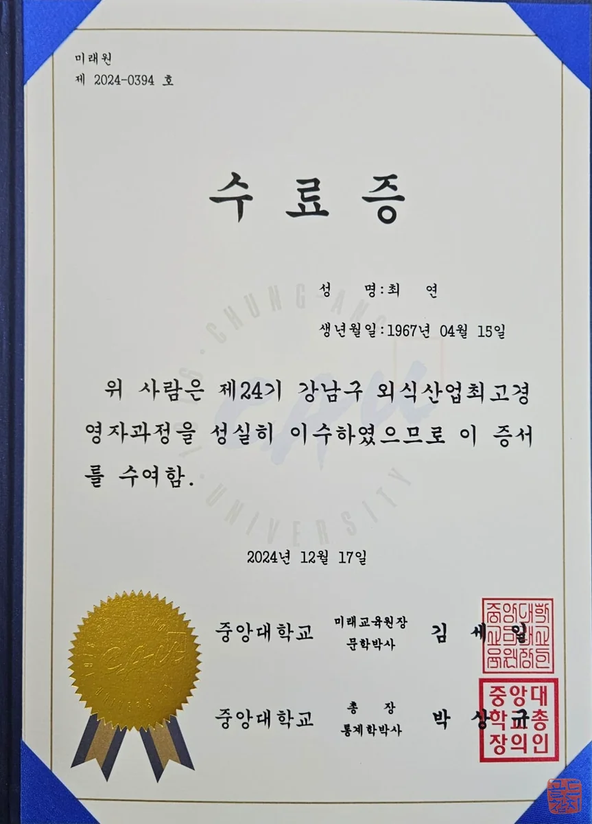 골드참치 음식 이상의 가치 전달