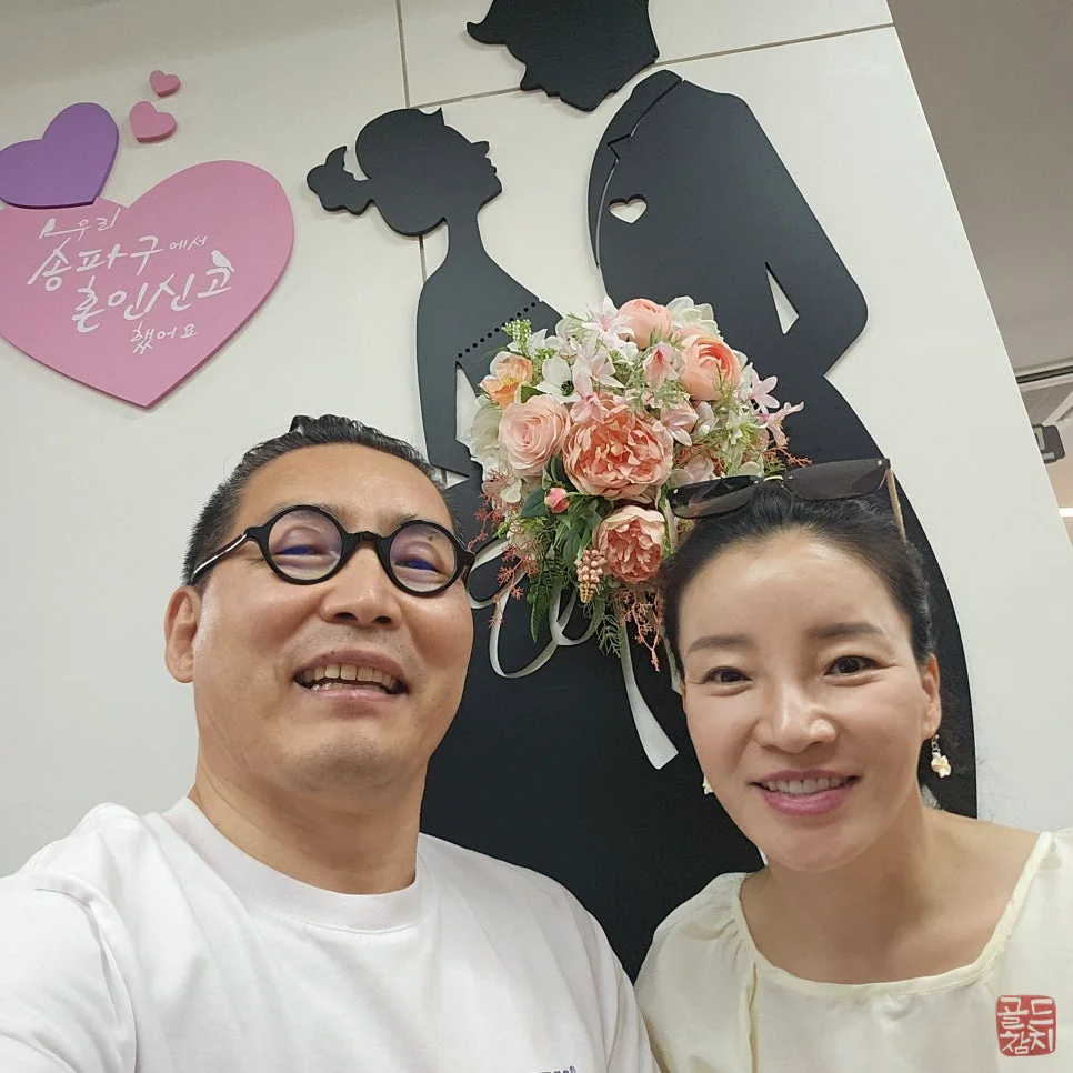 골드참치 프리미엄 참치회 오마카세 한상차림 데이트