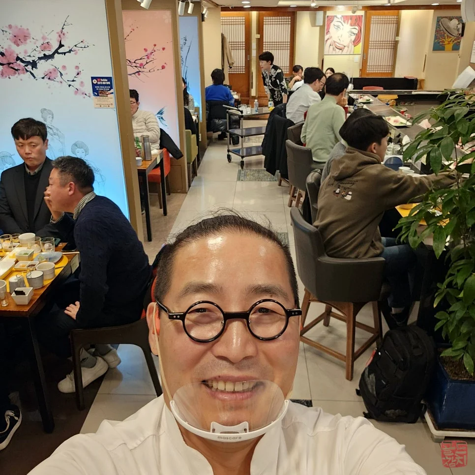 방이동 골드참치 참치 오마카세