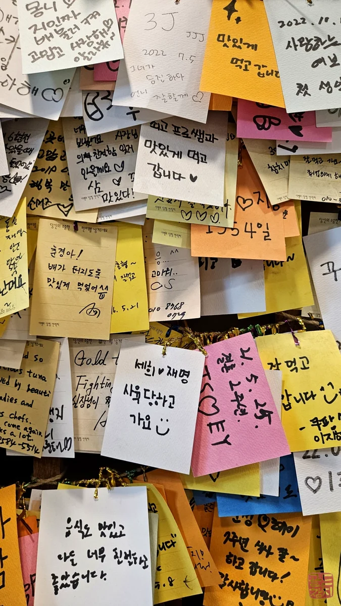 골드참치 신선한 참치회 모듬 플레이팅