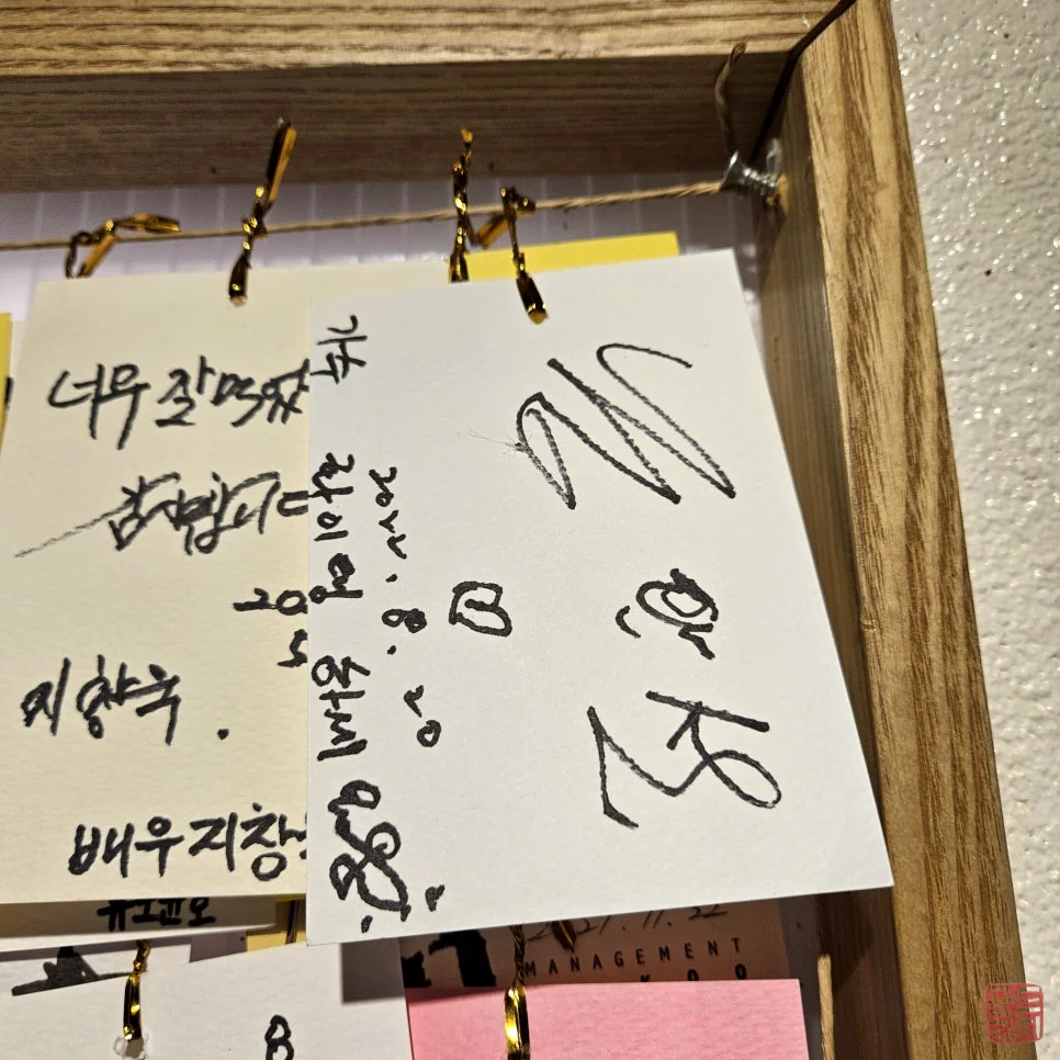 골드참치 참치초밥 코스 요리 데이트