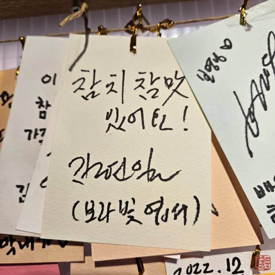 골드참치 매장 내부 고급스러운 분위기