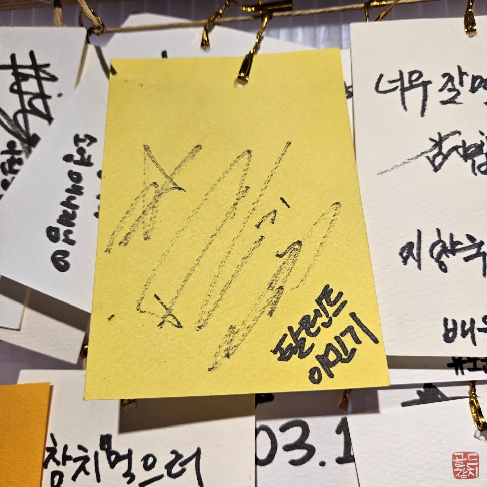 골드참치 참치 오마카세 풀코스 한상차림