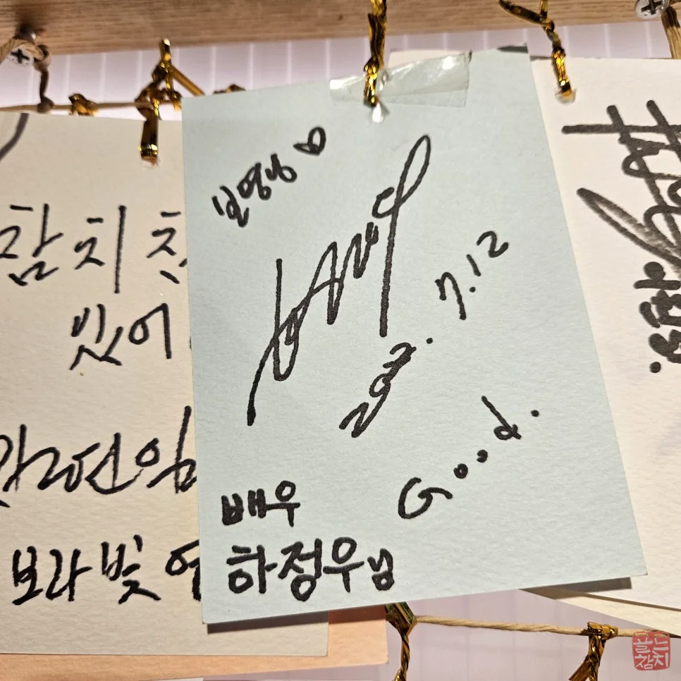 골드참치 참치 요리 섬세한 플레이팅
