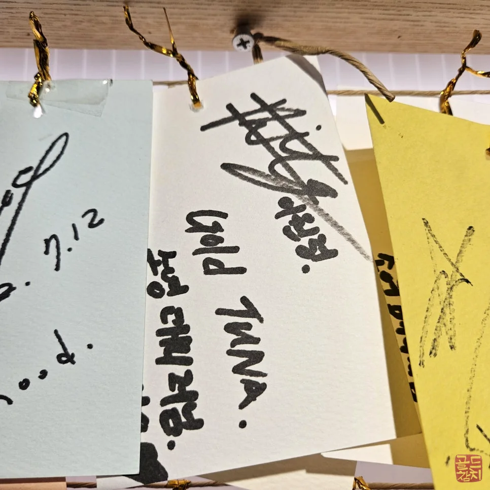 골드참치 특별한 참치 요리 미식의 즐거움