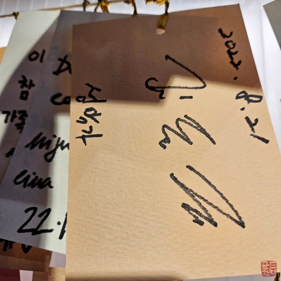 골드참치 브랜드 간판 매장 입구