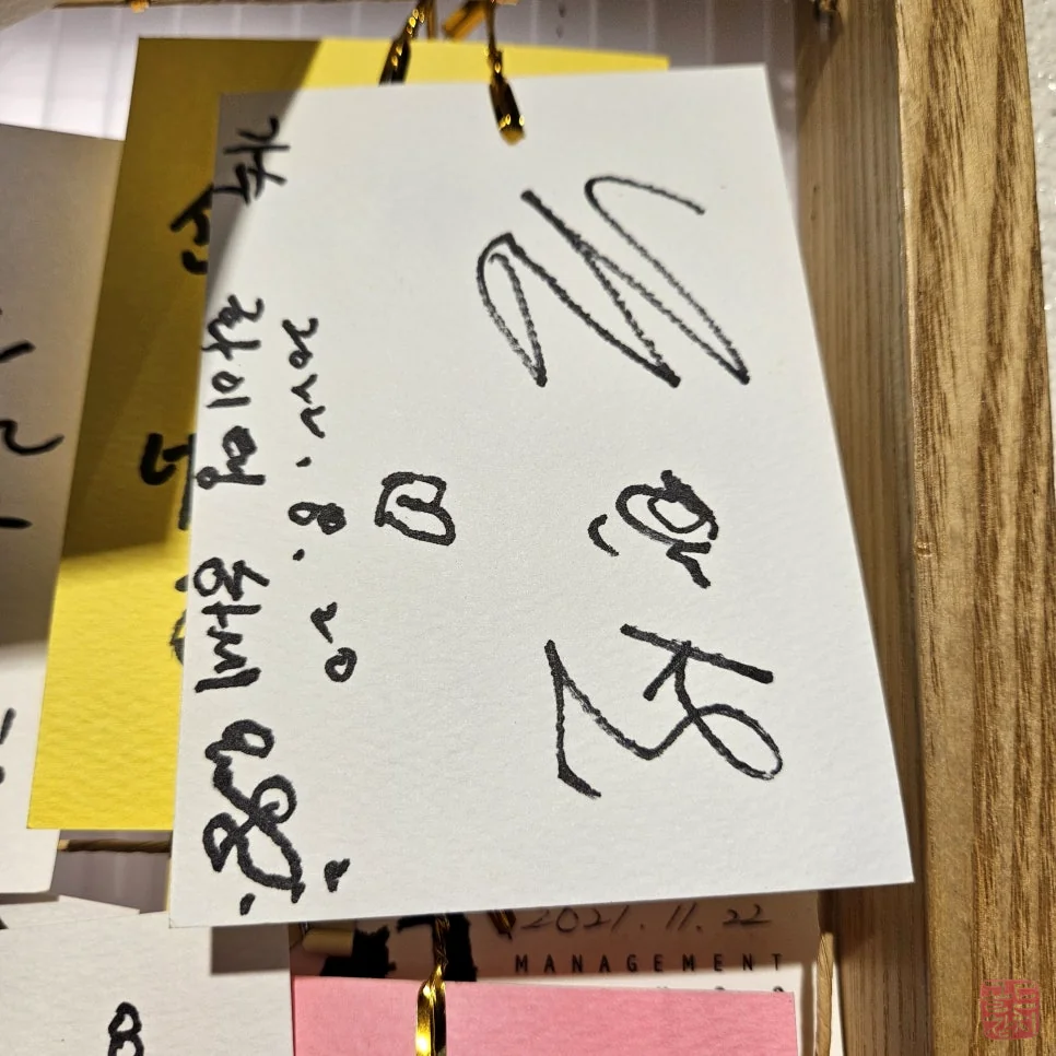 골드참치 셰프 참치 오마카세 준비 과정