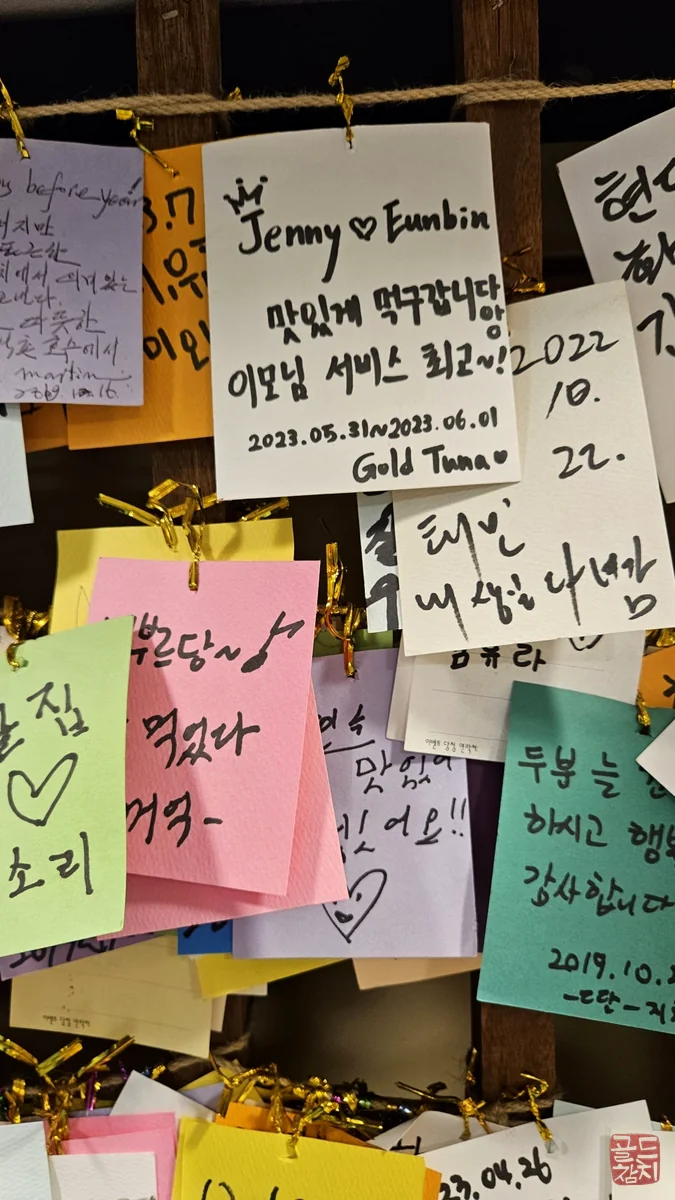 골드참치 신선한 참치 아카미 부위