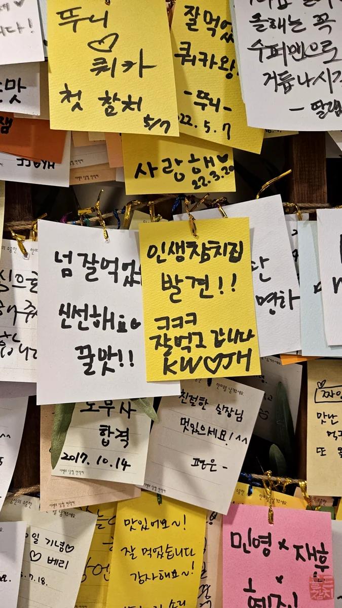 골드참치 다양한 참치 부위 모듬회