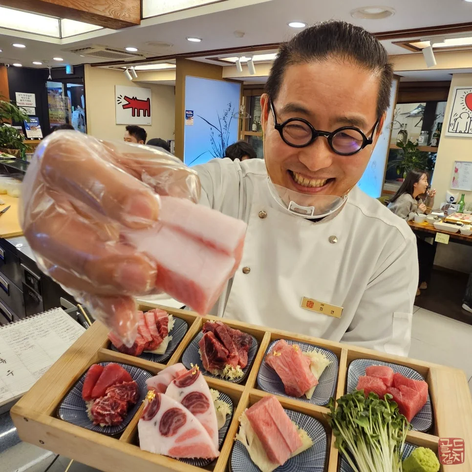 강남 골드참치 회식 데이트 참치 오마카세 즐기기