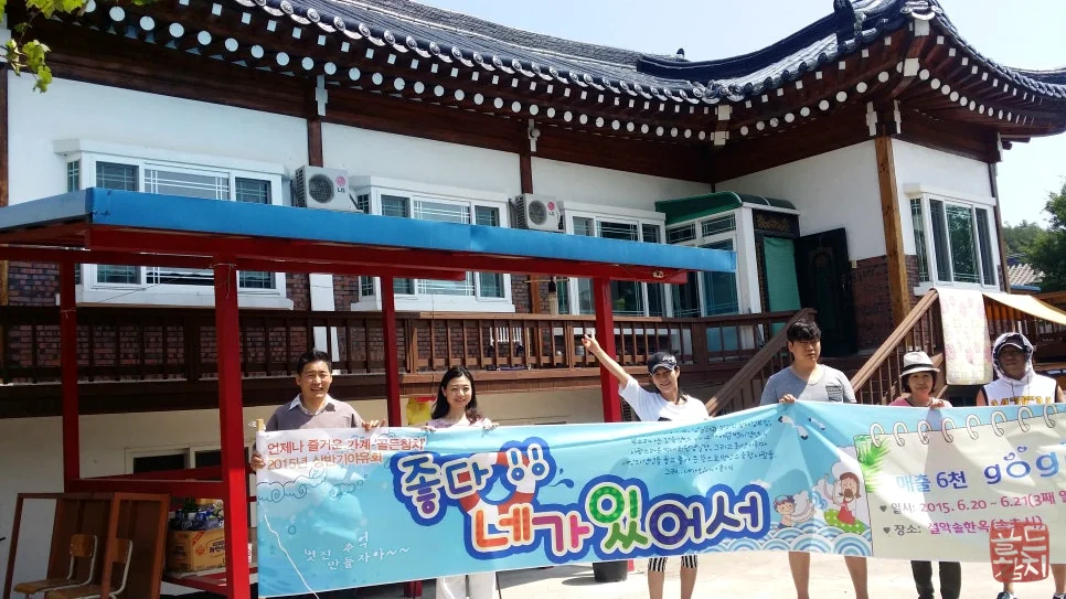 골드참치 고객 후기 방문 만족스러운 경험