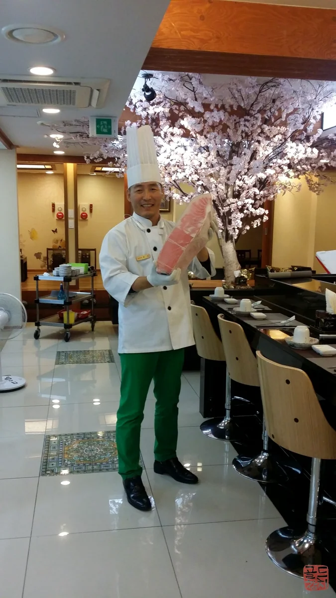 강남 골드참치 참치 오마카세 셰프의 손길 정성