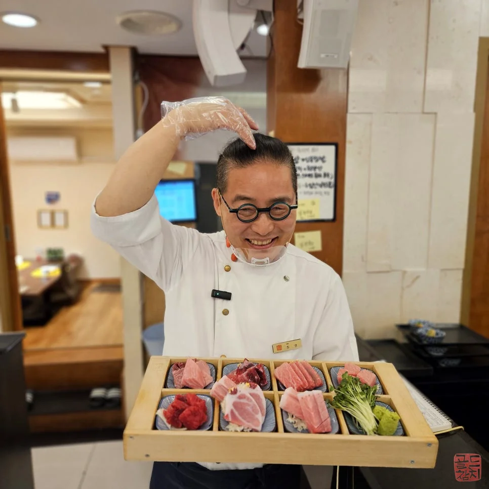 방이동 골드참치 다찌석 셰프 오마카세 요리