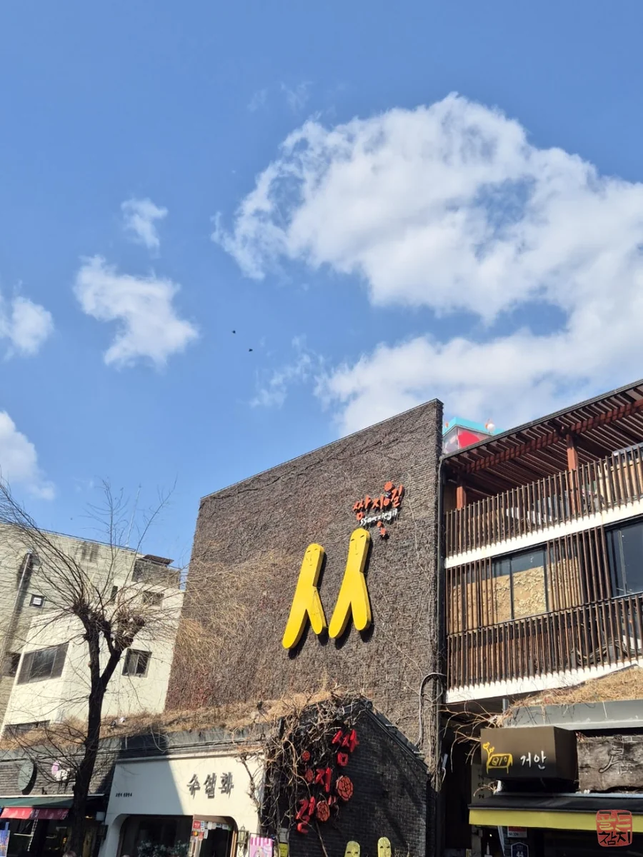 골드참치 브랜드 슬로건 명품 참치