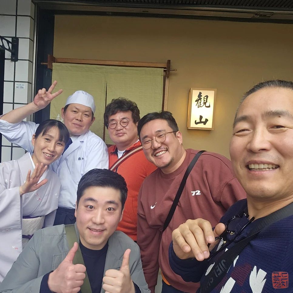 골드참치 교토 현지 식문화 탐방 새로운 아이디어