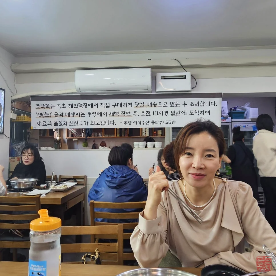 개포동 밀면국수집 들깨칼국수 로컬 맛집