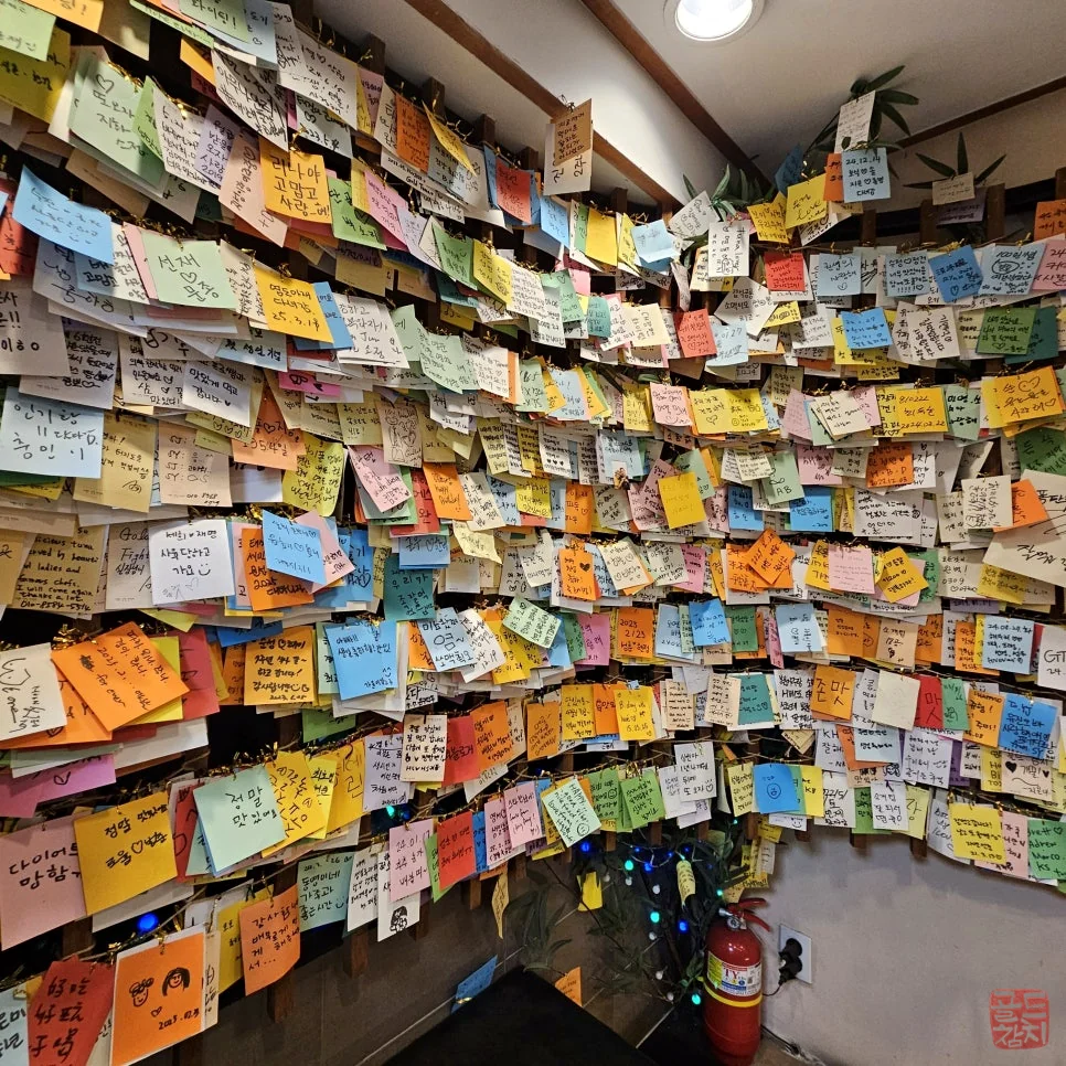 Bangyi-dong Gold Tuna, Lotte World Tower view, customer thank you note