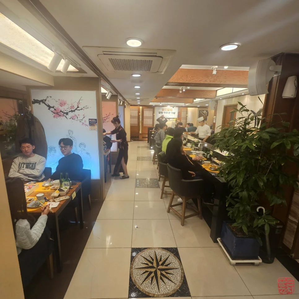 강남 골드참치 참치 오마카세 한상차림 회식 데이트 모임