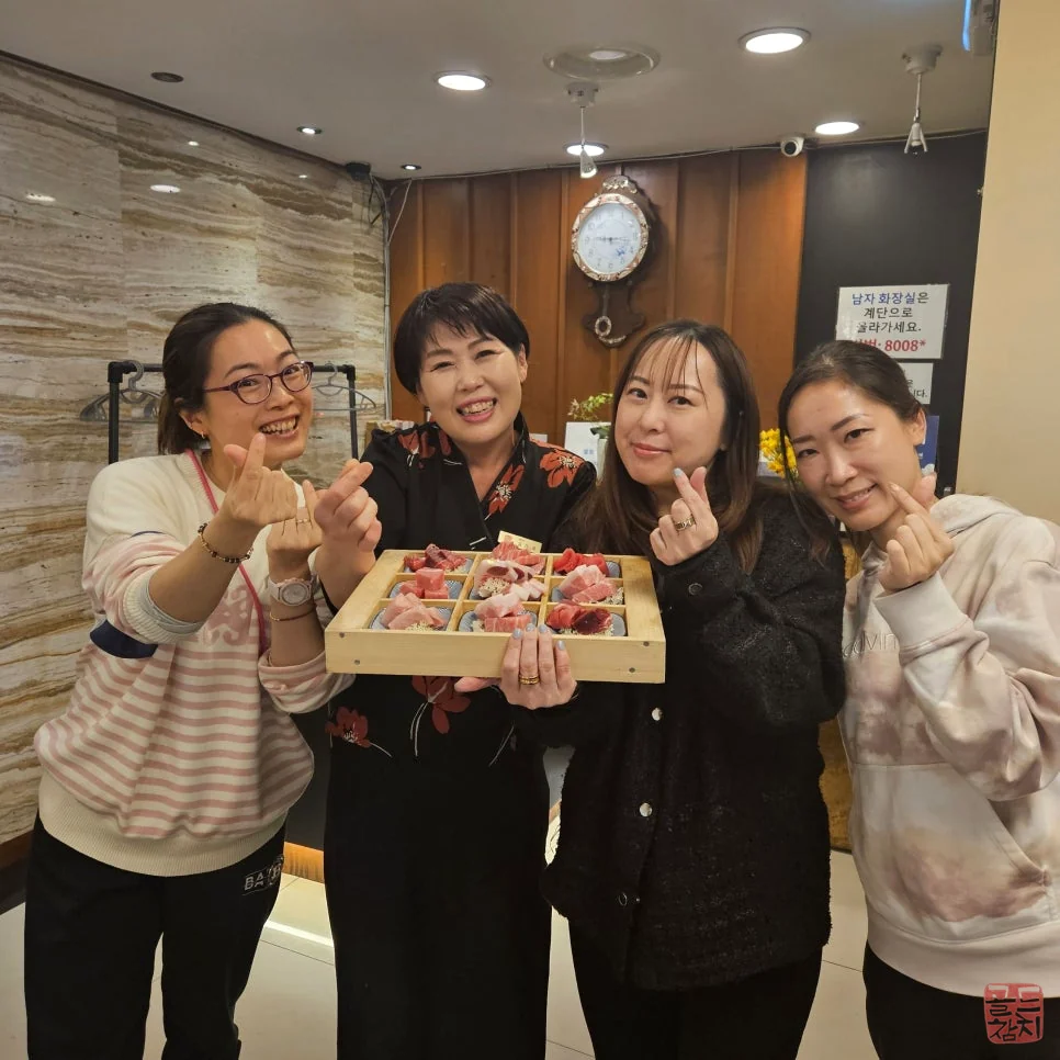 방이동 골드참치 참치 오마카세 곁들임 요리