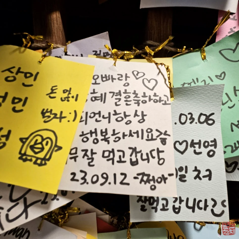 골드참치 기억의 벽 고객 추억 소중한 순간