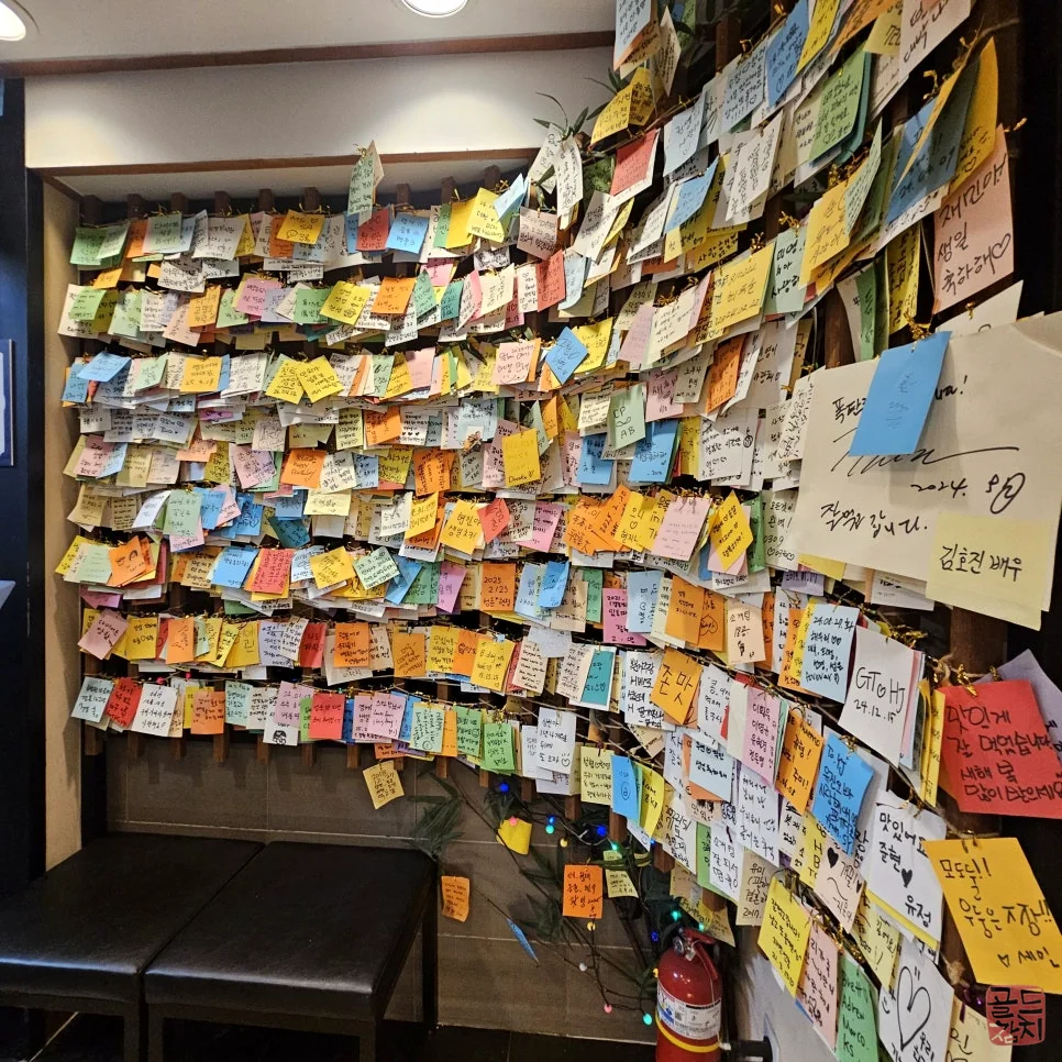 골드참치 프리미엄 참치회 오마카세 한상차림