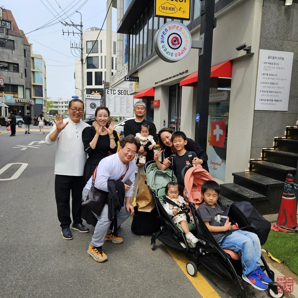 골드참치 참치회 고급스러운 플레이팅 한상차림