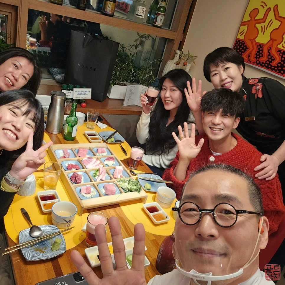 골드참치 데이트 가족모임 즐거운 외식 시간