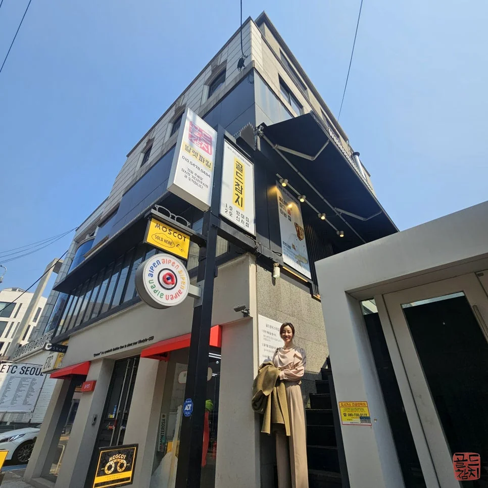 잠실 골드참치 신사점 방이점 매장 전경