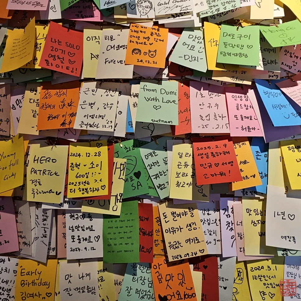 Gold Tuna restaurant wall, Wall of Memories, customer recollections