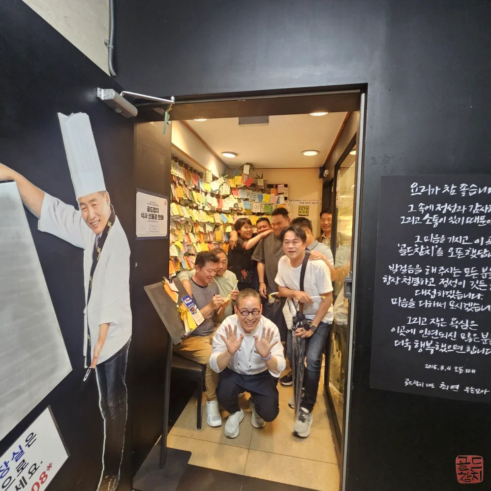 골드참치 변동 시세 속에서도 최고의 가치