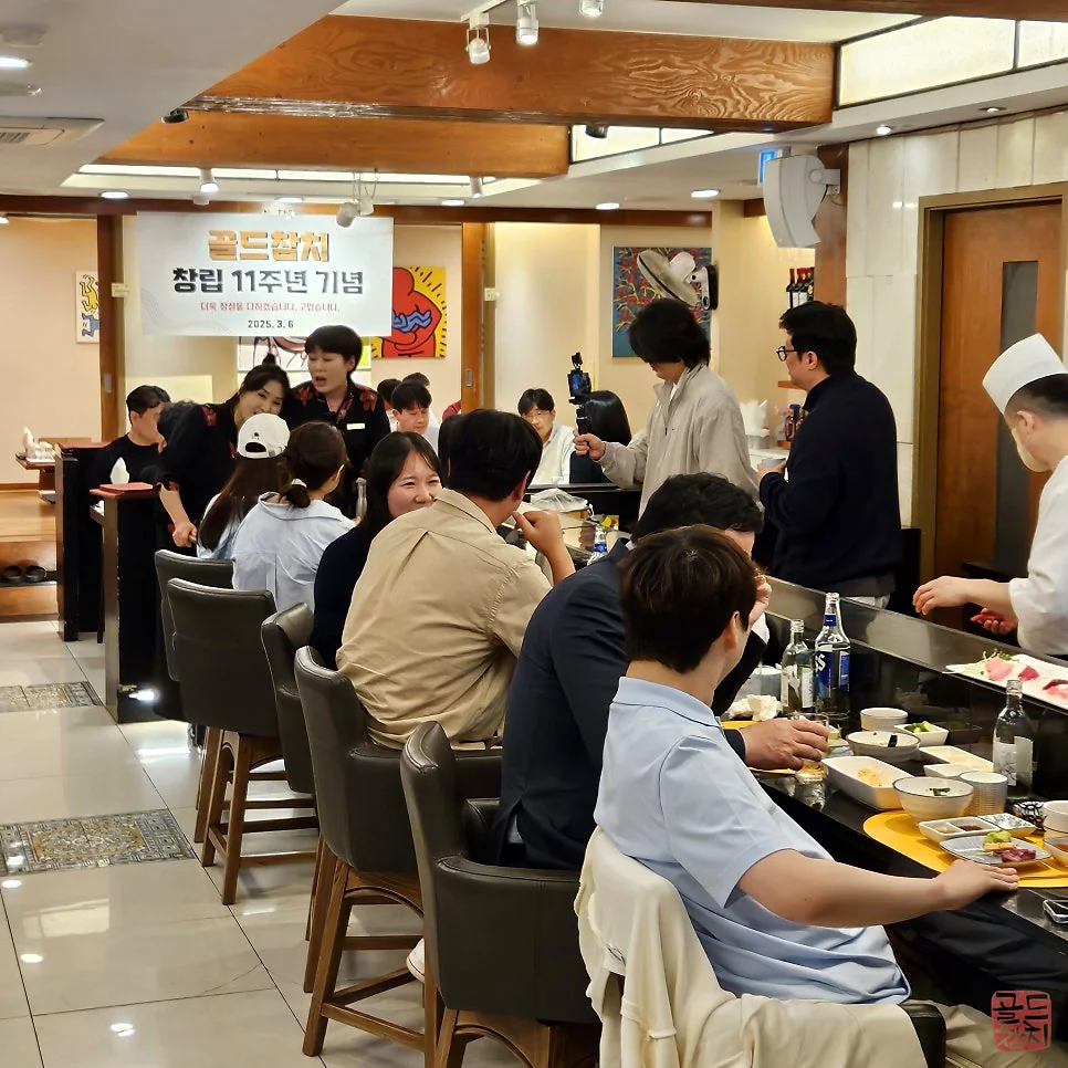 강남 골드참치 매장 내부 활기찬 축제 분위기