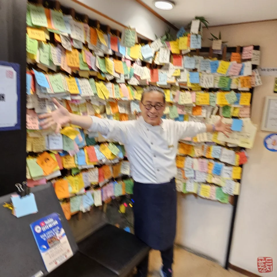 방이동 골드참치 참치회 오마카세 한상차림