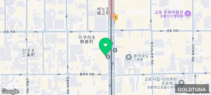 골드참치 음식 문화 세계 요리 다양성