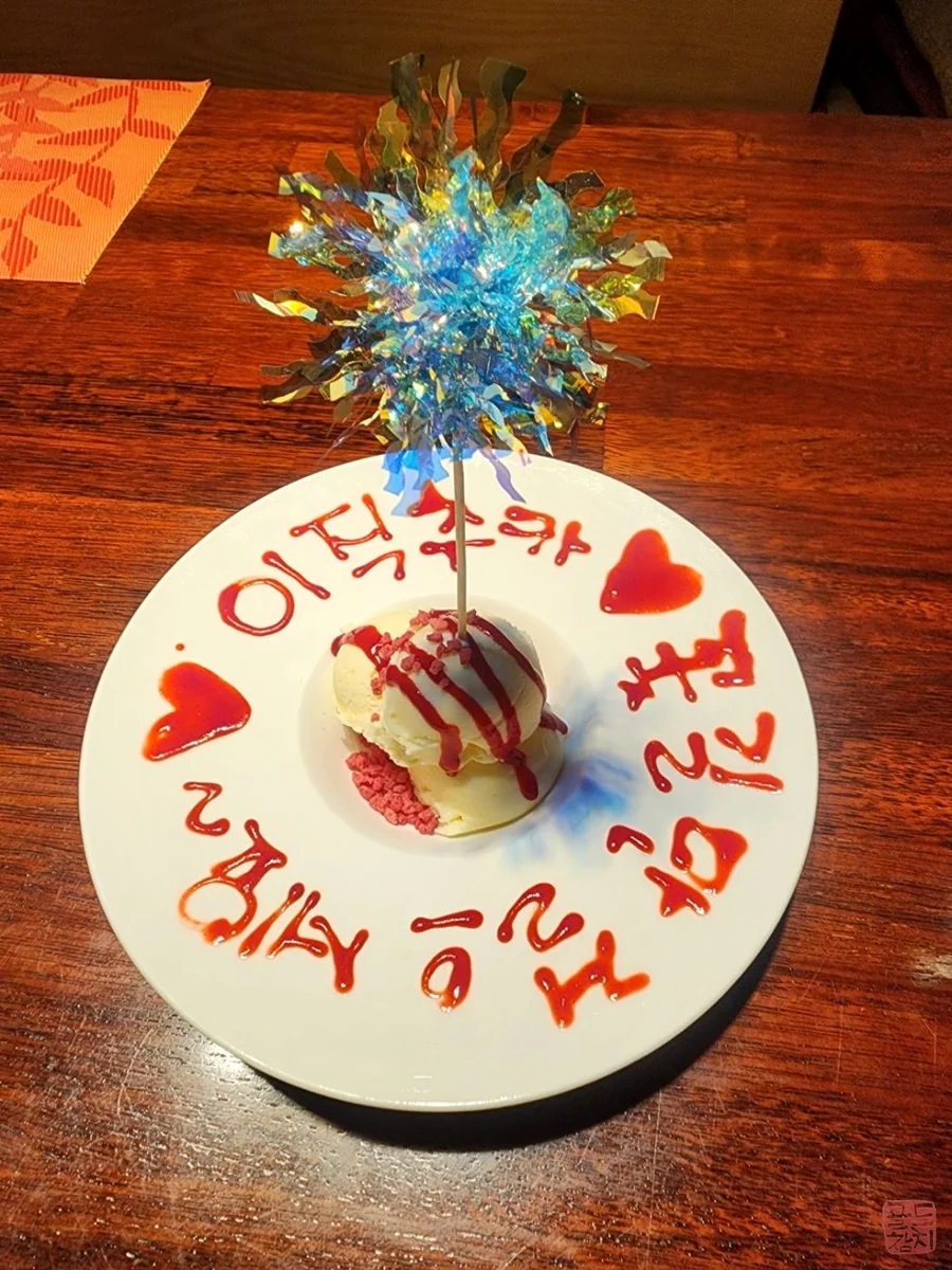 신사동 골드참치 오마카세 다양한 참치 부위