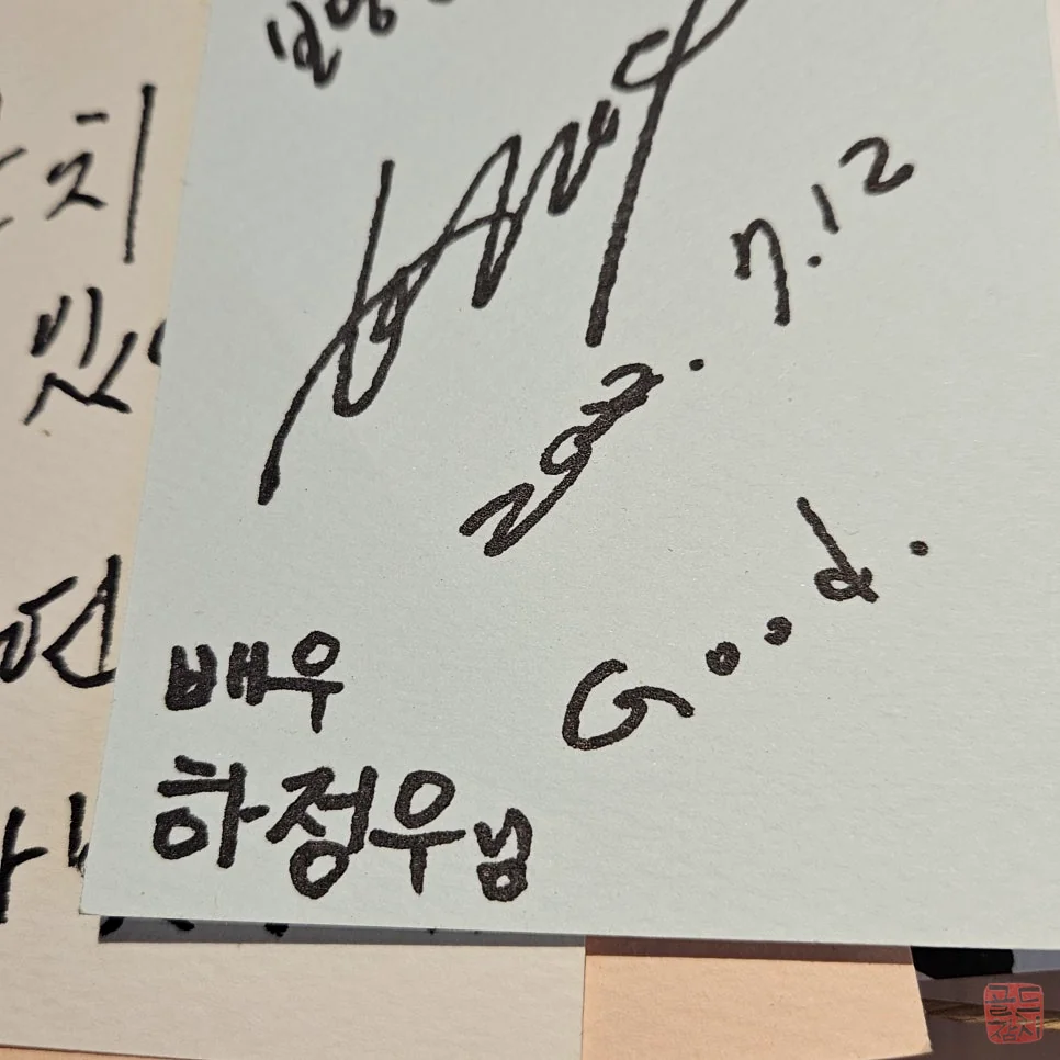 잠실 골드참치 사케와 어울리는 참치회
