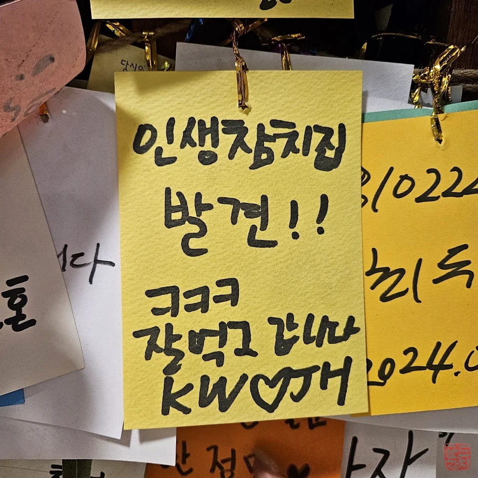 잠실 골드참치 참치회 특수부위 플레이팅 신선한 참치